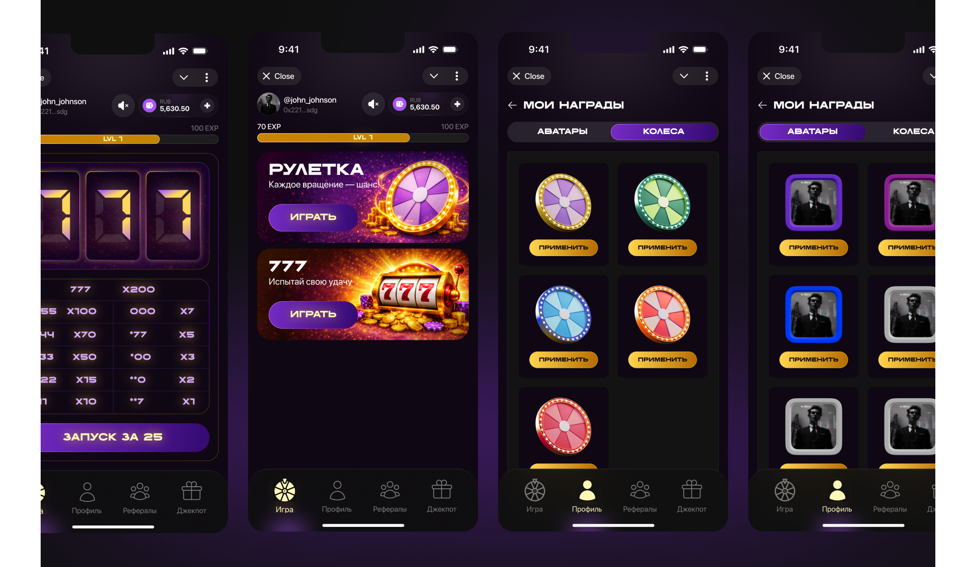 Игровая криптоплатформа в формате Telegram Mini App — скриншот интерфейса (2)