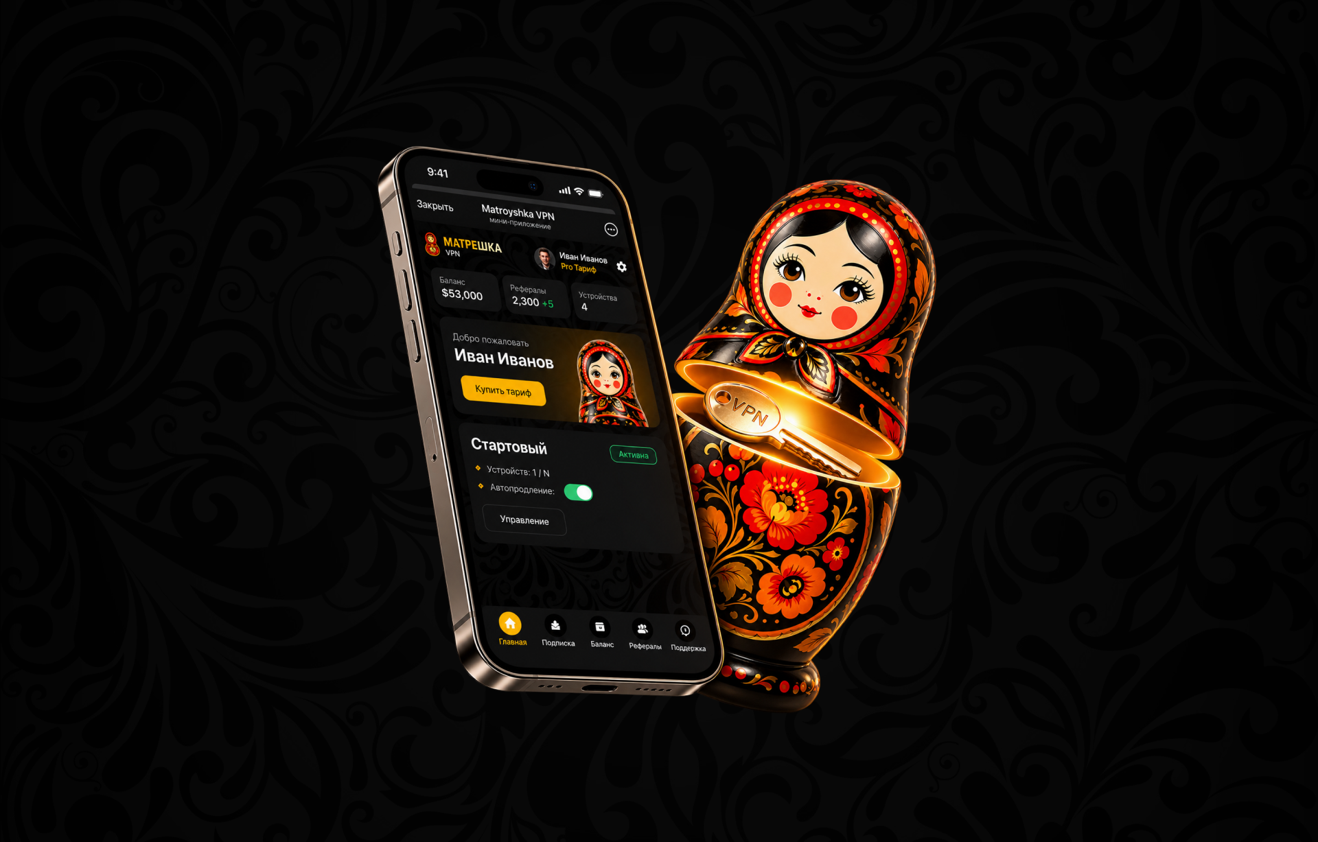 VPN-сервис для iOS и Android с многоуровневой архитектурой подключения — главное изображение кейса