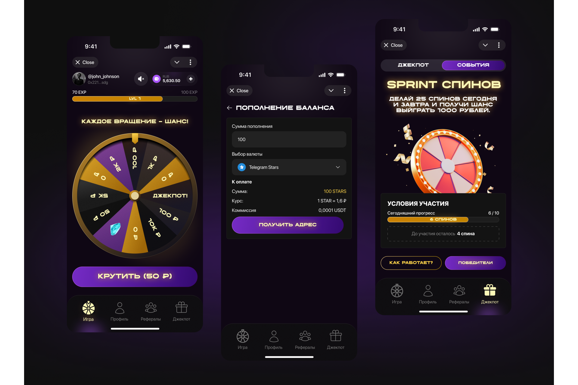 Игровая криптоплатформа в формате Telegram Mini App — скриншот интерфейса (1)