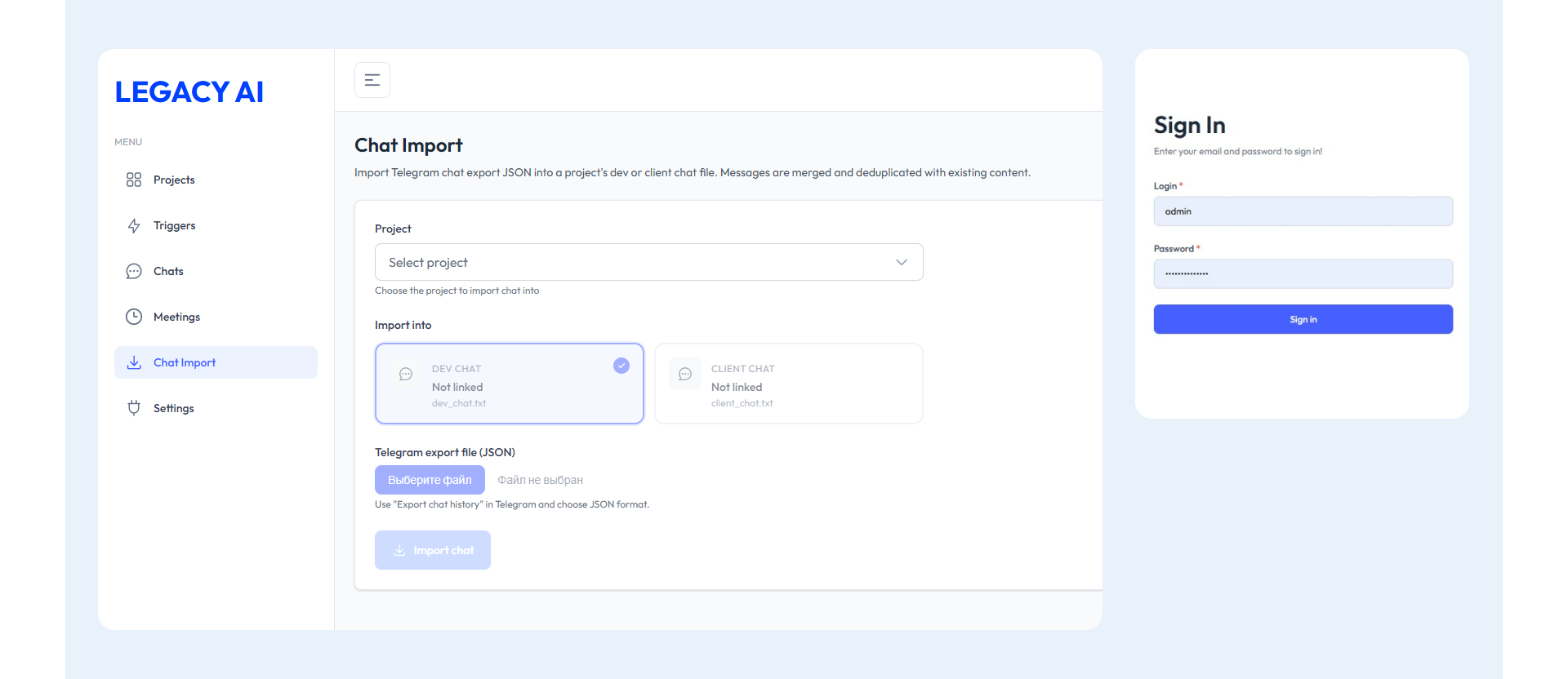 AI-платформа для управления проектами, коммуникациями и знаниями команды — скриншот интерфейса (1)