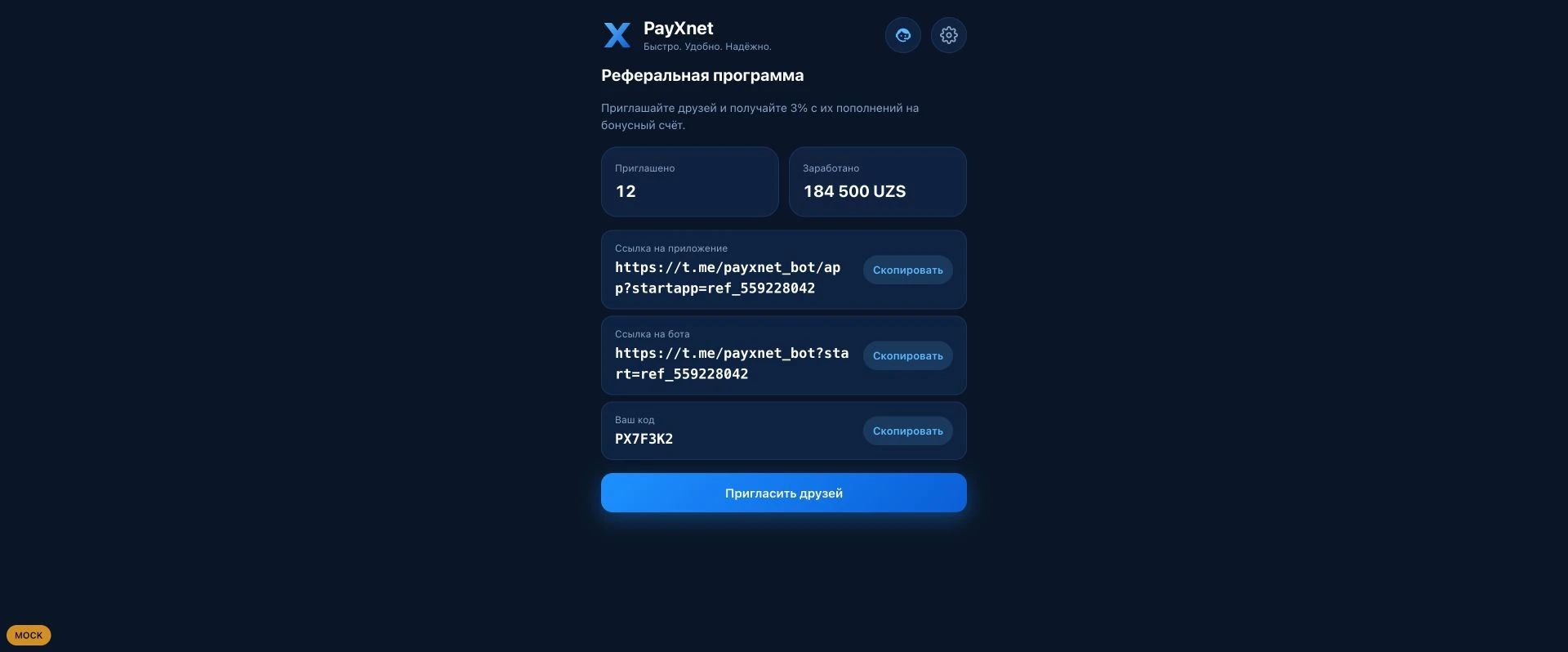 Telegram Mini App и административная панель для обработки платёжных заявок — скриншот интерфейса (7)
