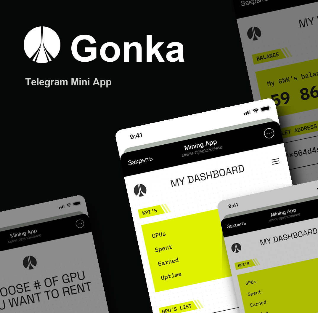 Gonka — Telegram Mini App для аренды GPU и управления майнингом — превью кейса