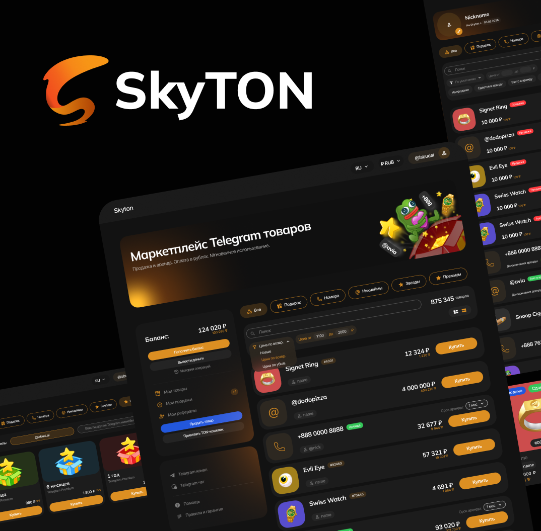 Маркетплейс Telegram-активов SkyTON — превью кейса