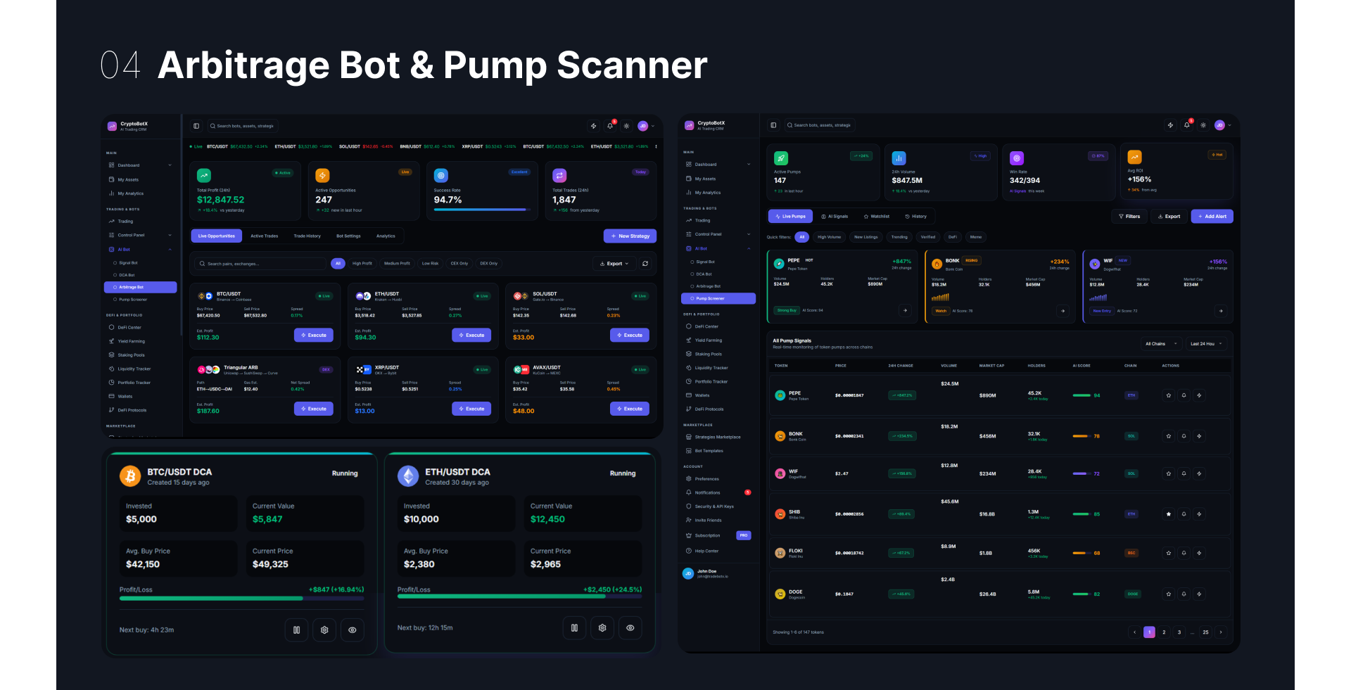 AI Trading CRM — скриншот интерфейса (5)