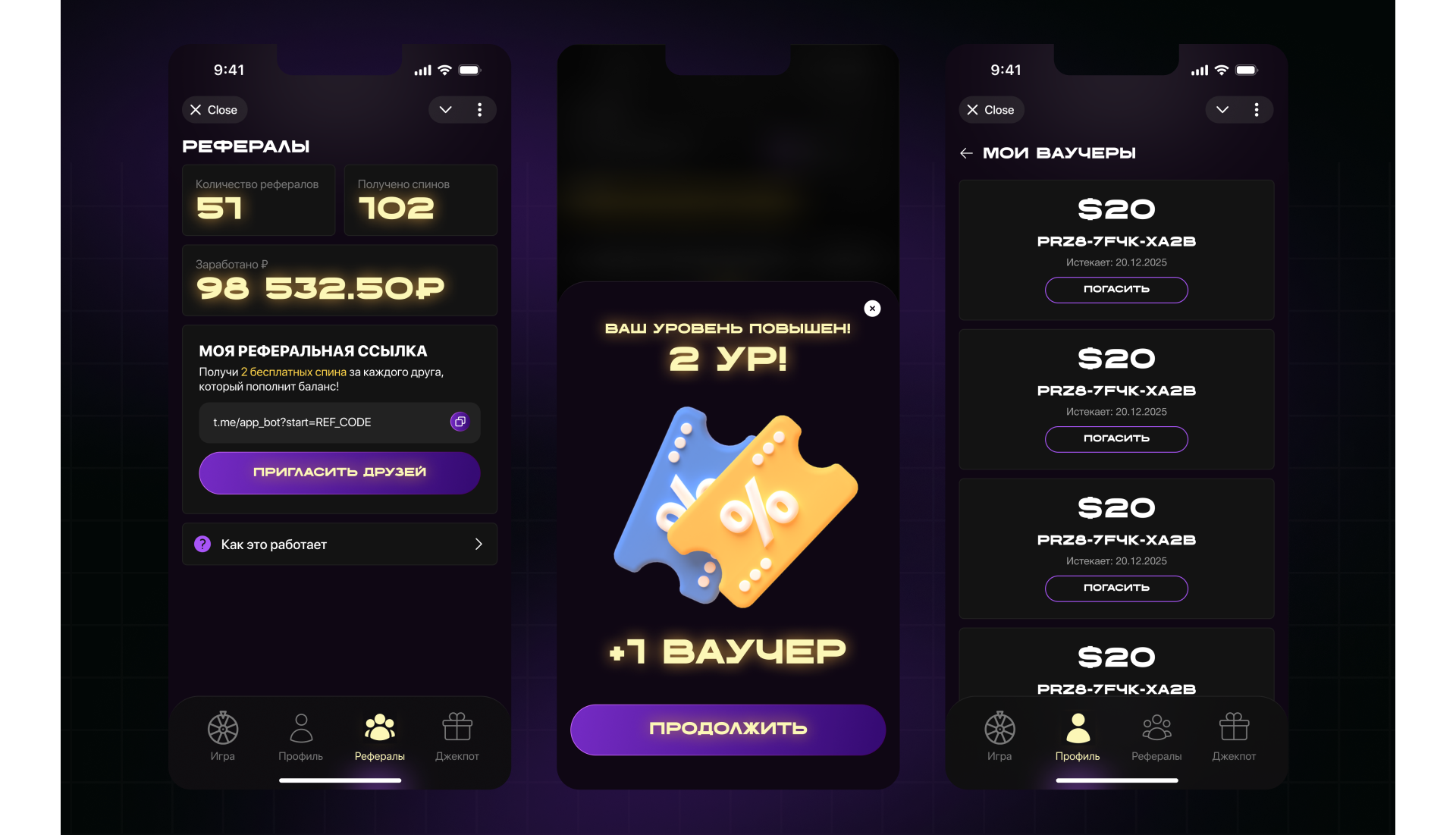 Игровая криптоплатформа в формате Telegram Mini App — скриншот интерфейса (6)